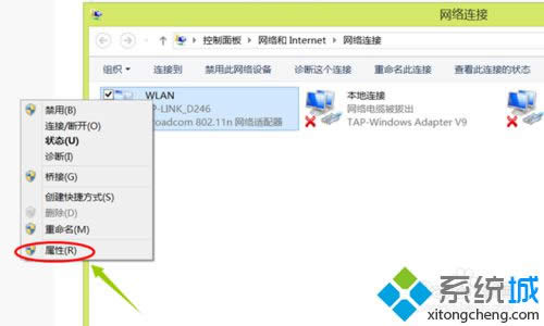 windows8ϵyXԄӔWĽQE3
