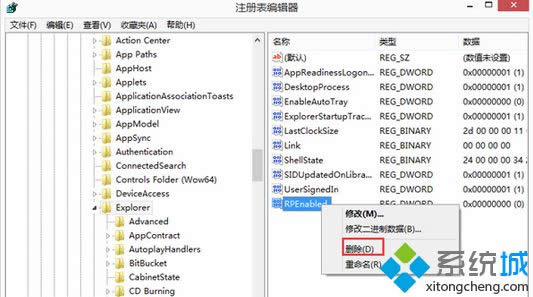 win8.1ϵymetroP]win8.1ϵyP]metrok