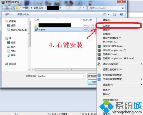 win8.1ϵybapplocalekDģ
