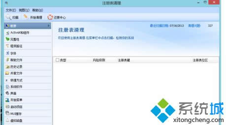 win8.1ϵywifir܇ص̎k