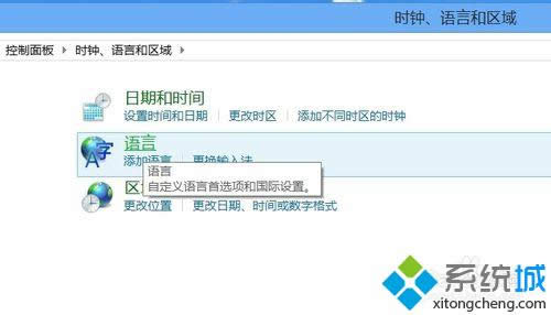 win8.1ϵyOĬJݔ뷨Ӣĵk