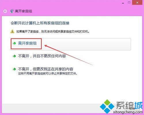 win8ϵy˳ͥMwin8ϵy˳ͥMk