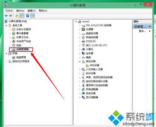 win8.1ϵy΄ՙڲ͸Oó͸