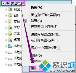 Win8ϵyʾeAccess Violation At Address̎