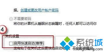 win8ϵyP˙C̎?win8ϵyP˙C̎k