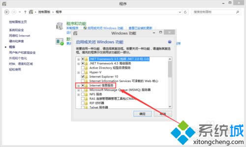 win8ϵyP]iiswin8ϵyP]iisk