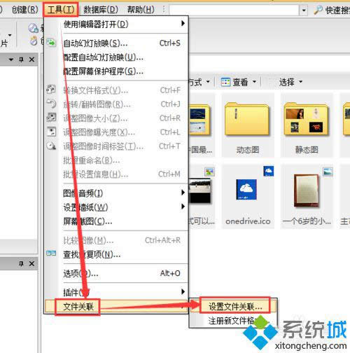 win8/win8.1ϵy_gifDƬ2Nk