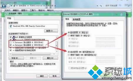 ȡxInternet fh汾 6ICP/IPv6