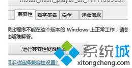 win8ϵy(tng)flasho(w)b(do)ҕlΑ治̎