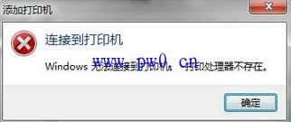 Win 8ϵy(tng)Пo(w)bӡC(j)F(xin)ӡ̎"̎k