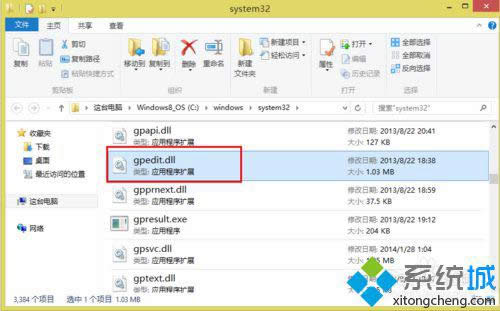 win8.1\(yn)дݔgpedit.msc_˽M̎k