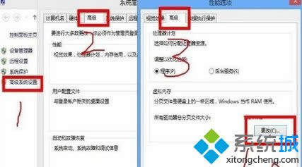 win8.1ϵy(tng)cPЩļǿԄhwin8hcPļk