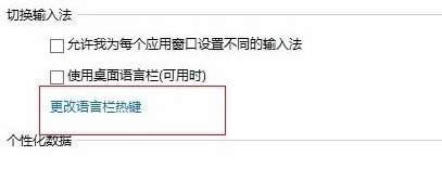 Win8ϵy(tng)ݔ뷨o(w)ГQ(wn)}̎k