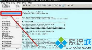 Windows8F(xin){(ln)ʾa0x000000f4ԭ̎k