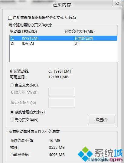 win8.1ϵy(tng)CPÃ(ni)Խ(li)ԽС̎
