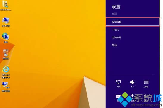 win8.1ϵy(tng)LOLӢ(lin)˲ŕ(hu)형C(j)