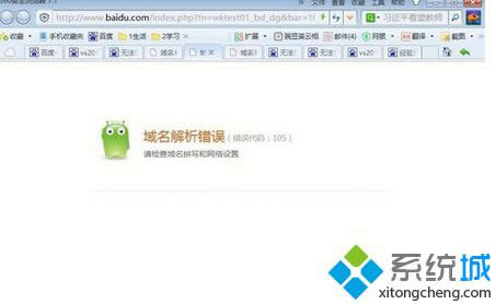 Windows8g[(y)ͻȻF(xin)e(cu)105̎k