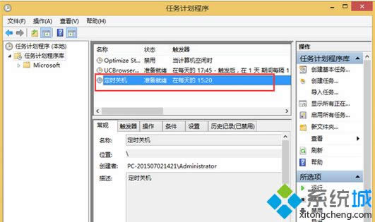 win8r(sh)P(gun)C(j)΄(w)ȡ|win8ȡr(sh)P(gun)C(j)k
