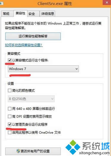 Win8ϵy(tng)\(yn)Ӣ(lin)˲̎k