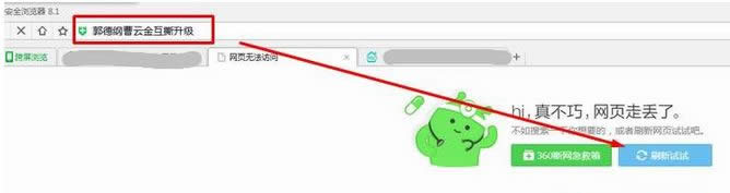 Win8ϵy(tng)360g[_W(wng)(y)ʾW(wng)(y)o(w)L(wn)