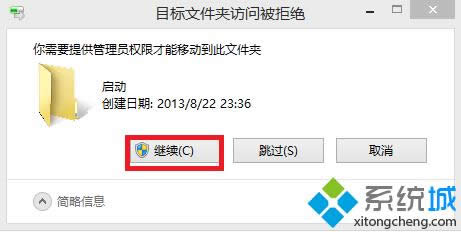 win8_(ki)C(j)_(ki)(xing)ӣwin8_(ki)C(j)_(ki)(xing)k