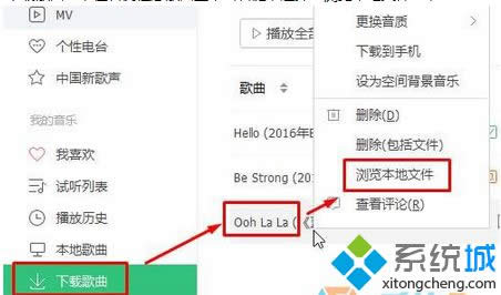 win8ϵy(tng)qq(l)(do)뵽itunesk