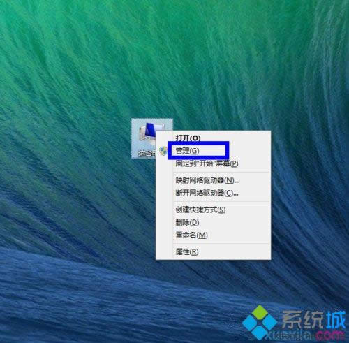 Win8\(yn)iTunesBiPhone֙C(j)r(sh)ʾo(w)Bӡk