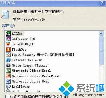 win8ϵy(tng)hl(f)F(xin)(ni)Z(y)o(w)\(yn)̎