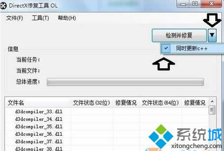 Win8ϵyXc􌒎BӕrFe629̎