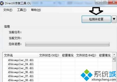 win8\Бó򏗳óo_(0x00000XX) ̎