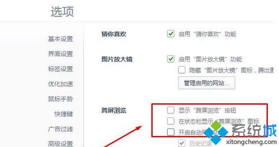 win8ϵy360g[g[o΄h|win8ϵyh360g[g[ok