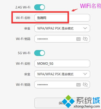 WiFiQ