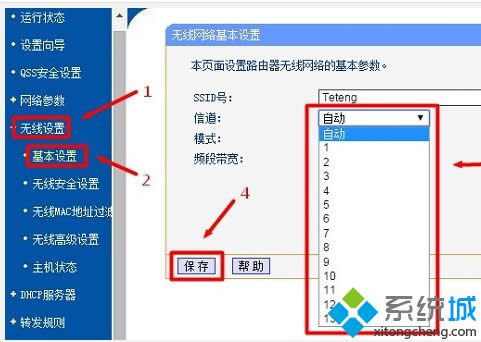 Win8PӛX܇WiFi̖3N̎k