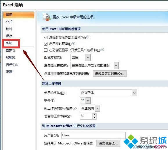 win8.1win10ϵy_excelęn̎