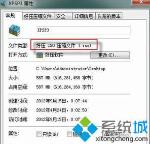 win8ϵyδ_Uչ.isoļDģ