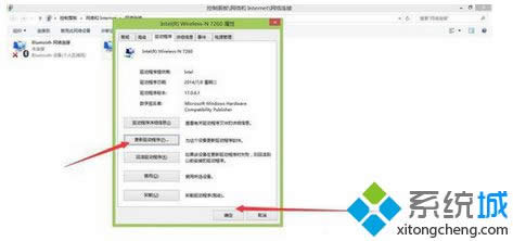 win8oWӸ|win8ϵyoWӵĲE