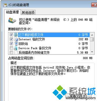 Win7/Win8/win10cP׌ϵyõ\РB