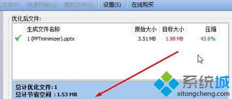 win8ϵyXlpptļrʾļ̫ol͡k