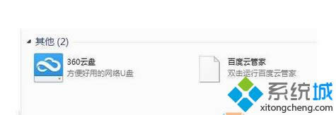 win8ϵyȫٶƹܼҡD˻ļk