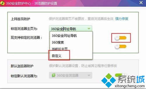 win8Oϵy360g[Oóhao123Wַk
