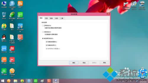 windows8.1ϵyM밲ȫģʽλصģʽ