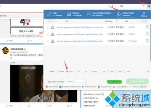 win8ϵy(tng)QQg[dҕlDġ