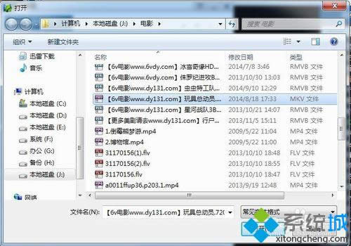 win8ϵy(tng)MKVҕlʽD(zhun)QFLVҕlʽk