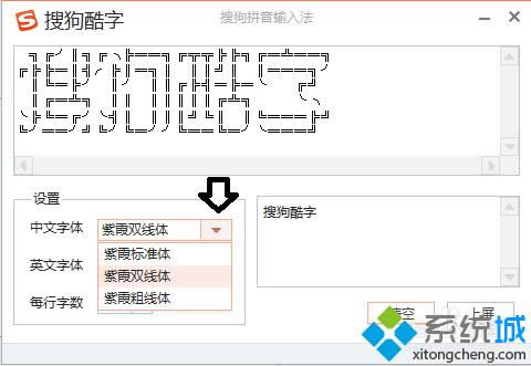 win8ϵy(tng)ѹȫƴݔ뷨ּ\(yn)ãwin8ϵy(tng)ѹȫƴݔ뷨ּɵ\(yn)k
