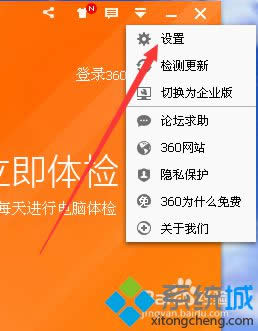 win8.1ϵy(tng)360ȫl(wi)ʿ]õϢѴP(gun)]