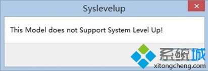 windows8_C(j)Ԅӏһ(g)syslevelup洰̎