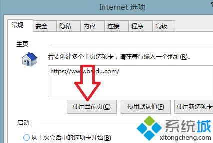 win8ϵy(tng)O(sh)360g[|win8ϵy(tng)O(sh)360g[퓵k