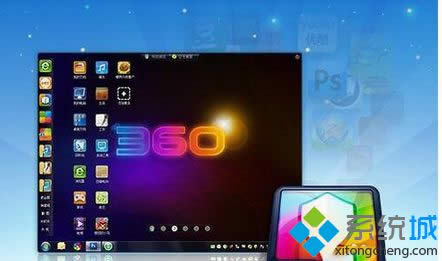 win8ϵy(tng)360ȫ\(yn)ãwin8ϵy(tng)360ȫ\(yn)k