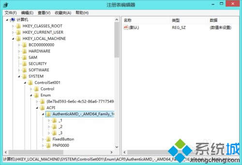 չ_HKEY_LOCAL_MACHINE
