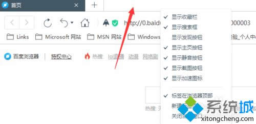 win8ϵy(tng)X{(dio)ٶȞg[(bio)Dġ